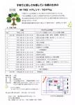 MYTREE2014.jpg