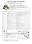 MYTREE.jpg