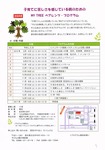 mytree28_000001.jpg