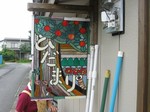 看板.jpg